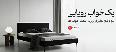 تخت خواب موب